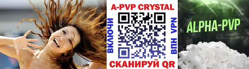 APVP VHQ  Поронайск 