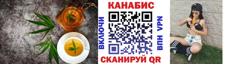 где можно купить   hydra tor  Canna-Cookies марихуана  Поронайск 