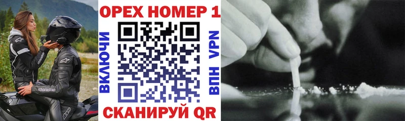 COCAIN 97%  мега ссылка  Поронайск  продажа наркотиков 