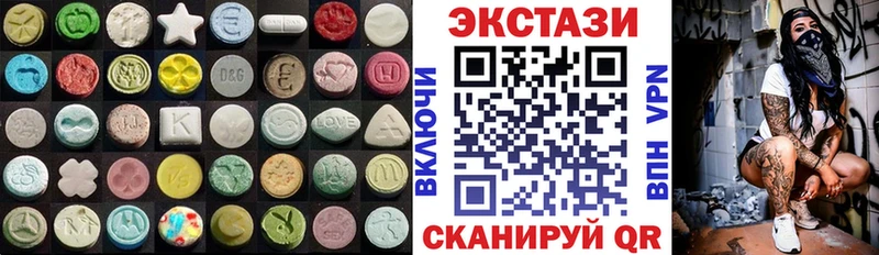 ЭКСТАЗИ Punisher  закладки  Поронайск 
