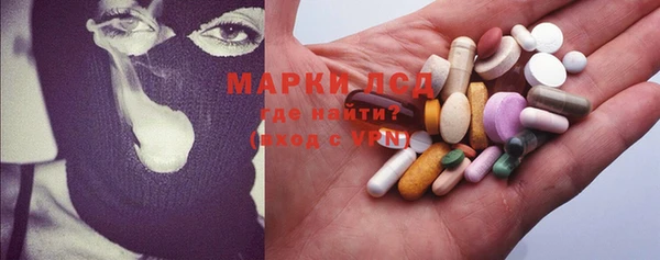 MDMA Алексеевка