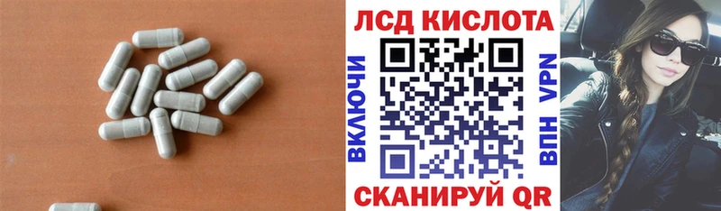 купить  сайты  Поронайск  Лсд 25 экстази ecstasy 