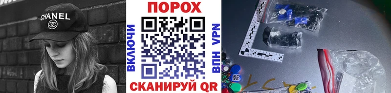 дарнет шоп  Поронайск  МЕТАМФЕТАМИН Methamphetamine 