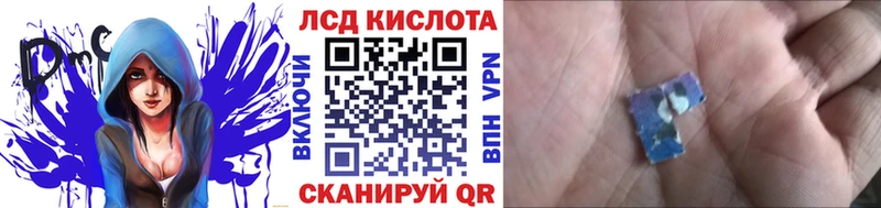 Наркотические марки 1,5мг  Поронайск 