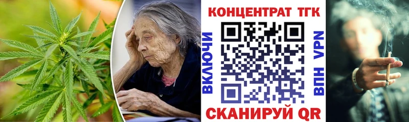 ТГК THC oil  ОМГ ОМГ маркетплейс  Поронайск 
